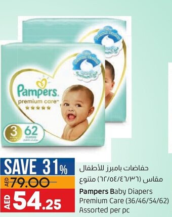 Lulu Hypermarket Pampers baby diapers premium care (36/46/54/62) assorted per PC offer