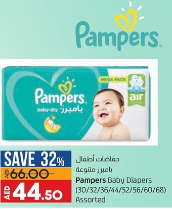 Lulu Hypermarket Pampers baby diapers (30/32/36/44/52/56/60/68) assorted offer