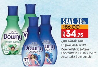 Lulu Hypermarket Downy fabric softener concentrate 1.38LTR / 1.5LTR assorted x 2 per bundle offer