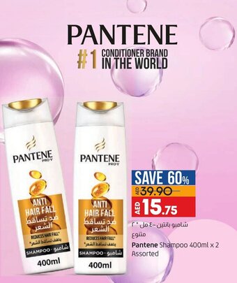 Lulu Hypermarket Pantene shampoo 400ML x 2 assorted offer