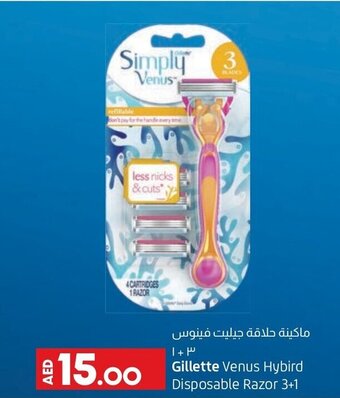 Lulu Hypermarket Gillette venus hybrid disposable razor 3+1 offer