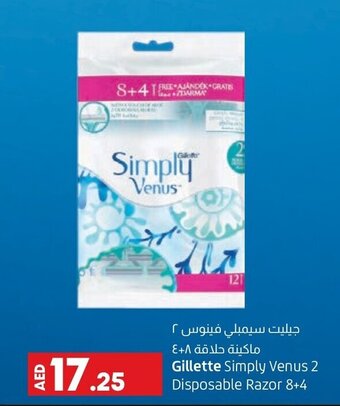 Lulu Hypermarket Gillette simply venus 2 disposable razor 8+4 offer