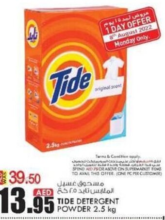 KM Trading Tide detergent powder 2.5KG offer