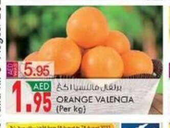 KM Trading Orange Valencia (per KG) offer