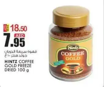 KM Trading Hintz coffee gold freeze dried 100G offer