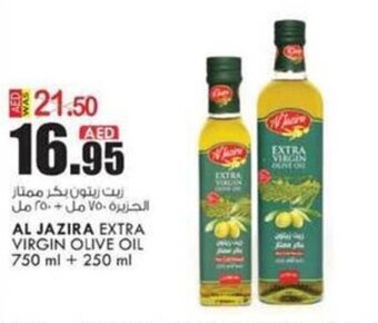 KM Trading Al jazira extra virgin olive oil 750ML + 250ML offer