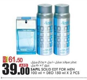KM Trading Sapil solid EDT for men 100ML+deo 150ML x 2 PCS offer