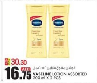 KM Trading Vaseline lotion assorted 200ML x 2 PCS offer