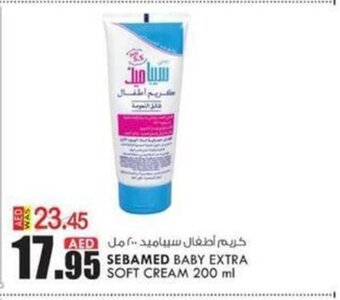 KM Trading Sebamed baby extra soft cream 200ML offer