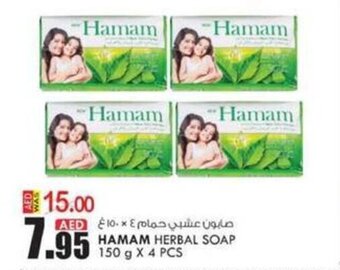 KM Trading Hamam herbal soap 150G X 4 PCS offer