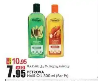 KM Trading Petrova hair oil 300ML (per PC) offer