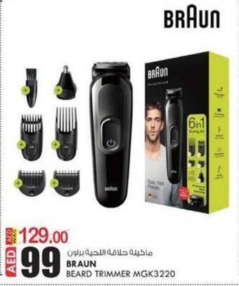 KM Trading Braun beard trimmer MGK3220 offer