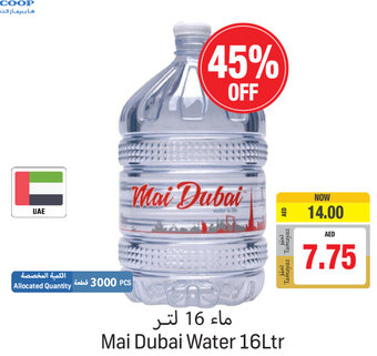 Union Coop Mai Dubai water 16LTR offer