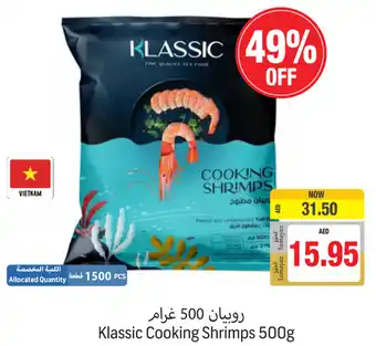 Union Coop Klassic cooking shrimps 500G offer