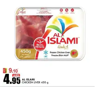 KM Trading Al islami chicken liver 450g offer