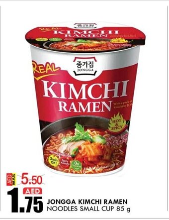 KM Trading Jongga kimchi ramen noodles small cup 85g offer