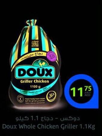 Aswaaq Doux whole chicken griller 1.1kg offer