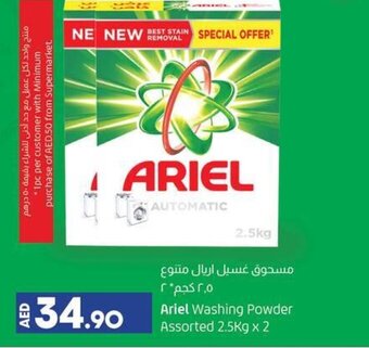 Lulu Hypermarket Ariel washing powder assorted 2.5kg x 2 offer