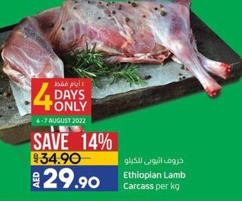 Lulu Hypermarket Ethiopian lamb carcass per kg offer