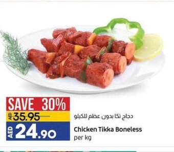 Lulu Hypermarket Chicken tikka boneless per kg offer
