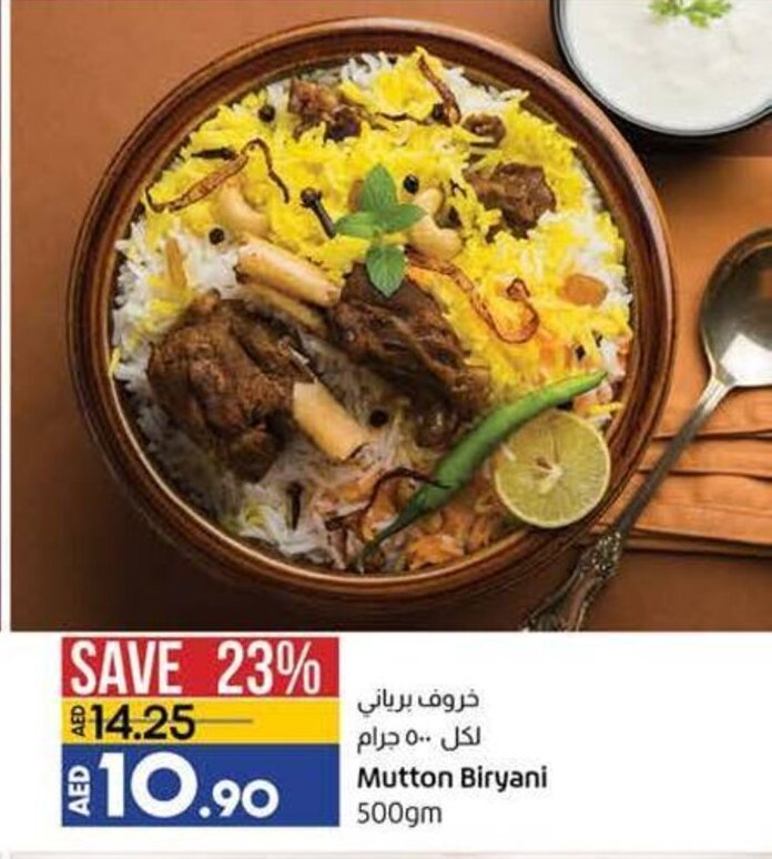 Mutton biryani 500gm offer at Lulu Hypermarket