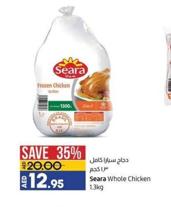 Lulu Hypermarket Seara whole chicken 1.3kg offer