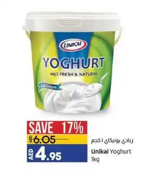 Lulu Hypermarket Unikal yoghurt 1kg offer