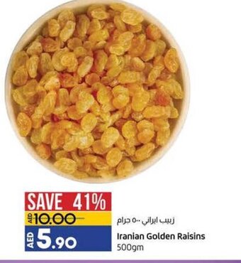 Lulu Hypermarket Iranian golden raisins 500gm offer