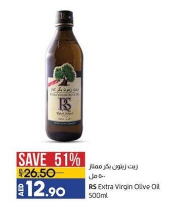 Lulu Hypermarket RS extra virgin olive oil 500ml offer