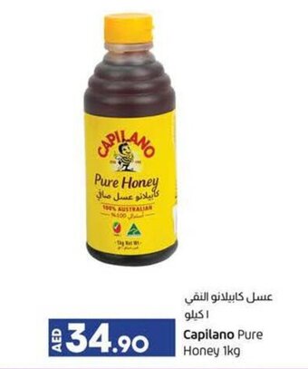 Lulu Hypermarket Capilano pure honey 1kg offer