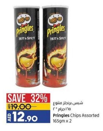 Lulu Hypermarket Pringles chips assorted 165gm x 2 offer