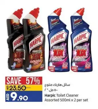 Lulu Hypermarket Harpic toilet cleaner assorted 500ml x 2 per set offer