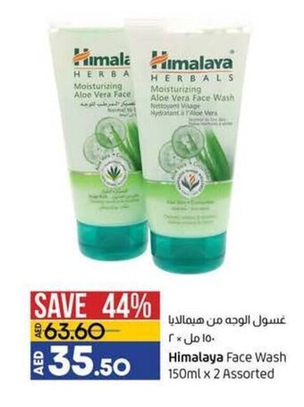 Lulu Hypermarket Himalaya Face Wash 150ml x 2 Assorted offer