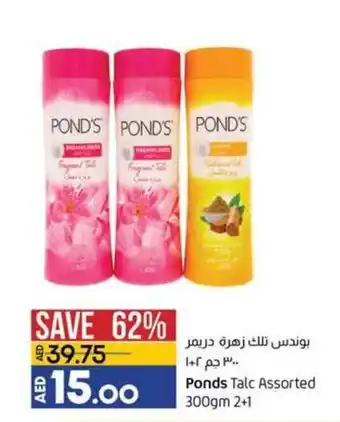 Lulu Hypermarket Ponds Talc Assorted 300gm 2+1 offer