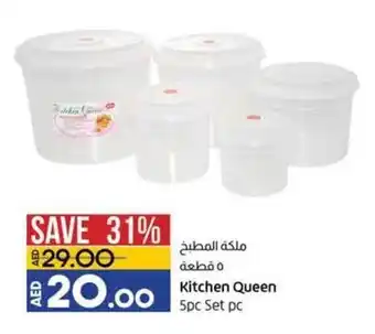 Lulu Hypermarket Kitchen Queen 5pc Set pc offer