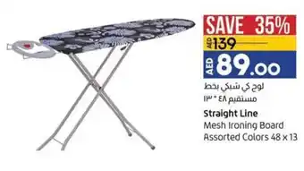 Lulu Hypermarket Straight Line Mesh Ironing Board Assorted Colors 48 x 13 offer