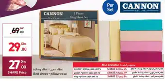 Carrefour Bed sheet + pillow case offer