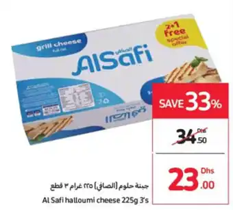 Carrefour Al Safi halloumi cheese 225G 3's offer