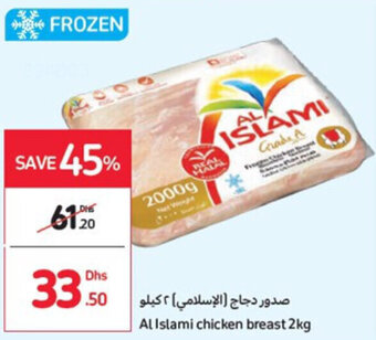 Carrefour Al Islami chicken breast 2KG offer