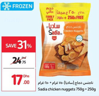 Carrefour Sadia chicken nuggets 750G + 250G offer