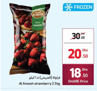 Carrefour Al Areesh strawberry 2.5KG offer