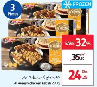 Carrefour Al Areesh chicken kebab 280G offer