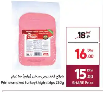Carrefour Prime smoked turkey thigh strips 250G offer