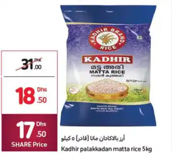 Carrefour Kadhir palakkadan matta rice 5KG offer