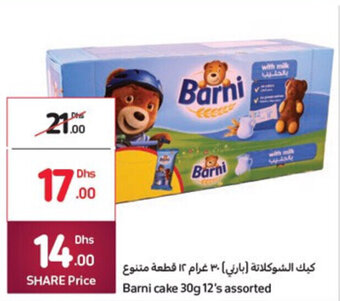 Carrefour Barni cake 30G 12's assorted offer