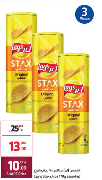 Carrefour Lay's Stax chips 170G assorted offer