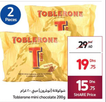 Carrefour Toblerone mini chocolate 200G offer