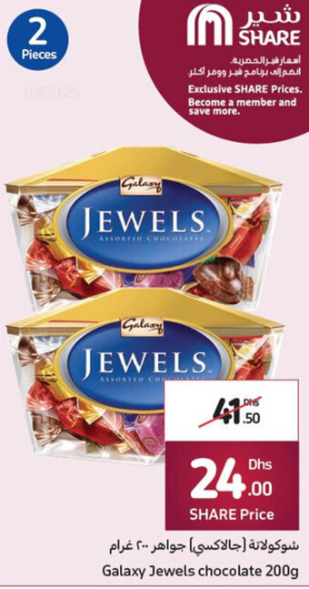 Carrefour Galaxy jewels chocolate 200G offer