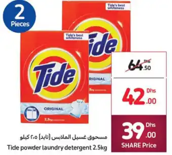 Carrefour Tide powder laundry detergent 2.5KG offer