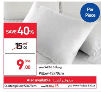 Carrefour Pillow 45x70CM offer